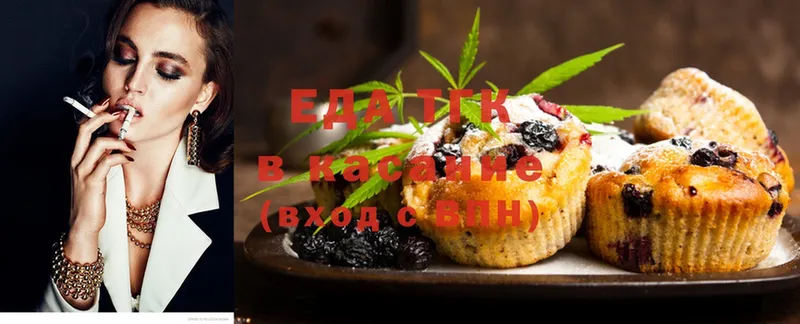 Cannafood марихуана  kraken маркетплейс  Корсаков 