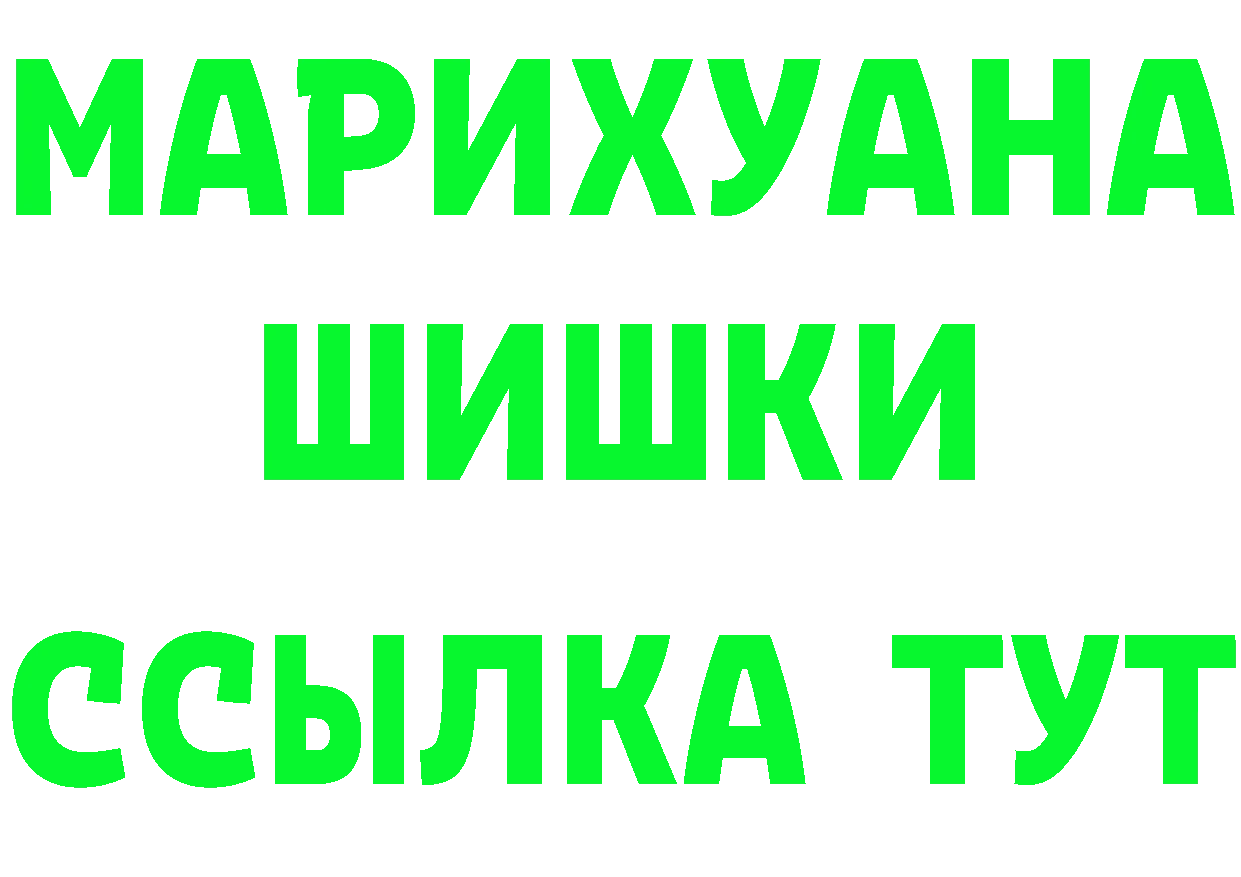 Метадон мёд зеркало маркетплейс omg Корсаков